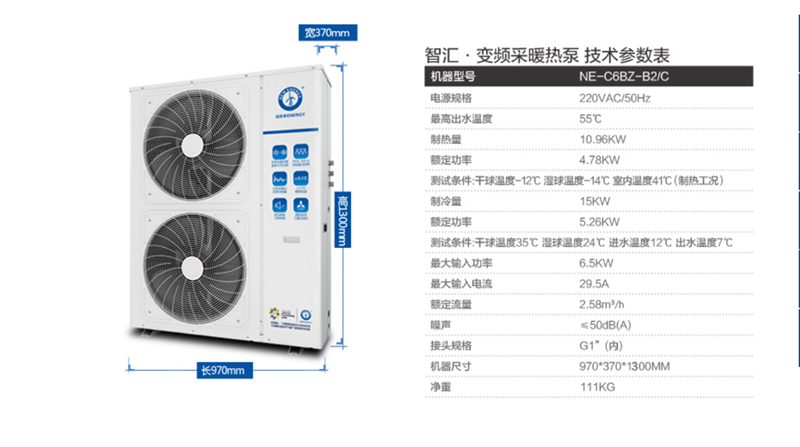 郴州市金旭節(jié)能設備有限公司,湖南節(jié)能熱水設備銷售安裝,湖南空氣源熱泵銷售安裝