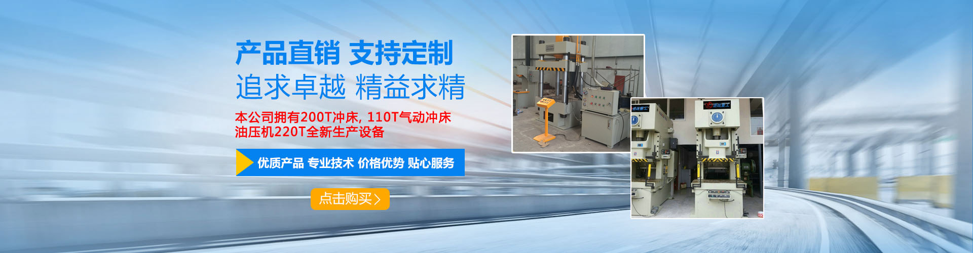 東莞磁鐵廠(chǎng)家